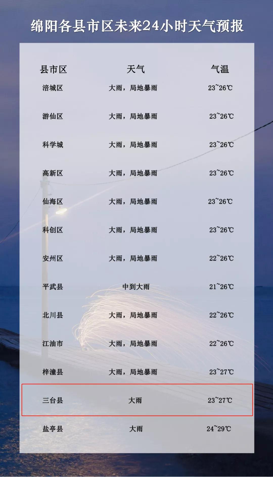 微信图片_20210816172024.jpg