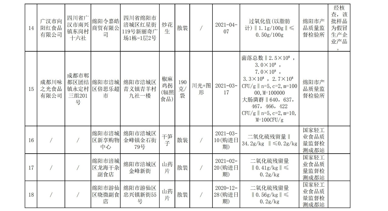微信图片_20210817140554.jpg