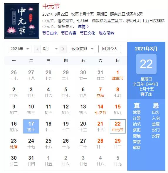 微信图片_20210817163232.jpg