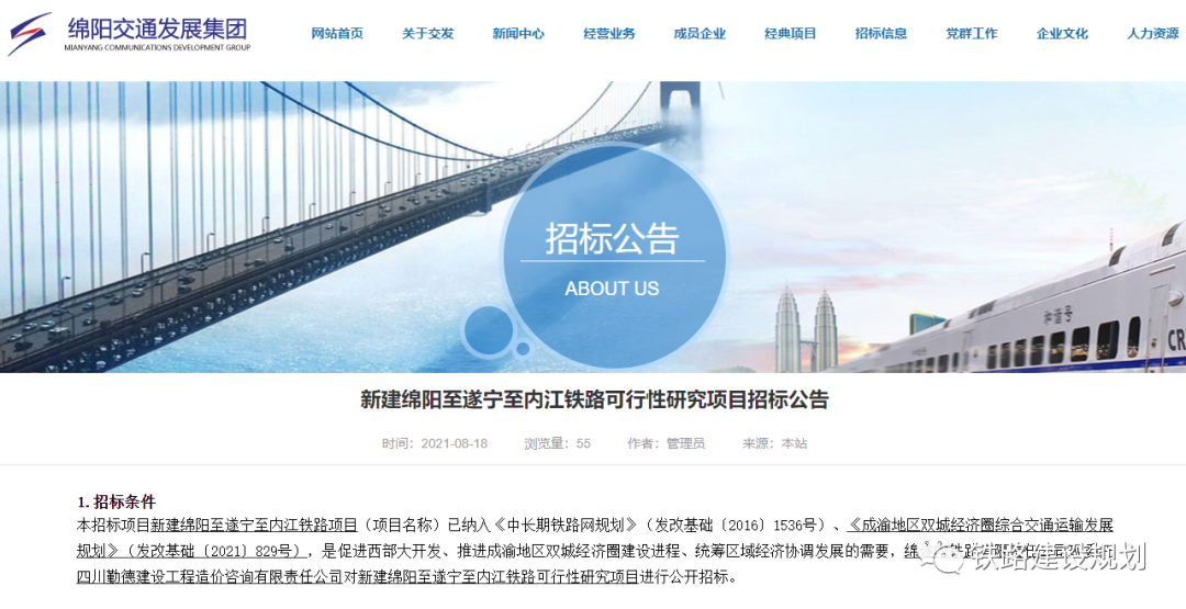 微信图片_20210818163508.png