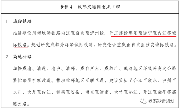 微信图片_20210818163512.png