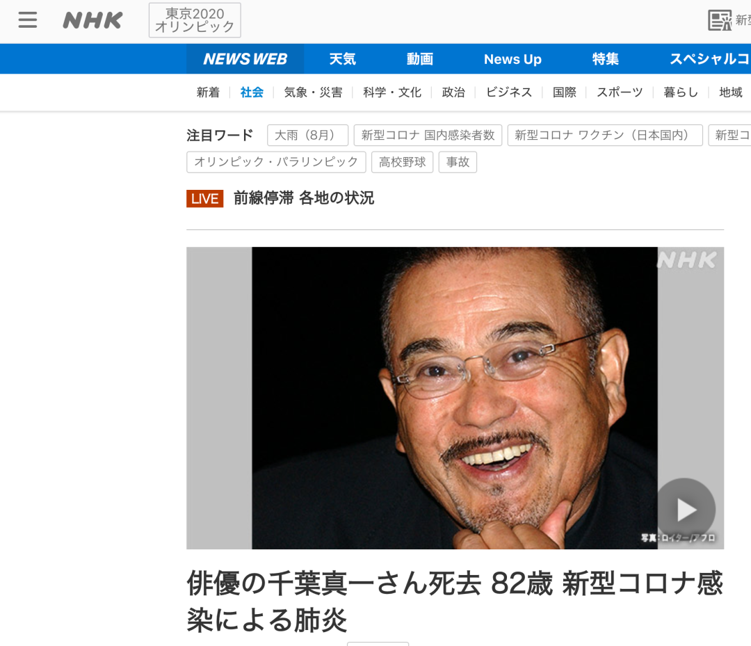 微信图片_20210820101023.png