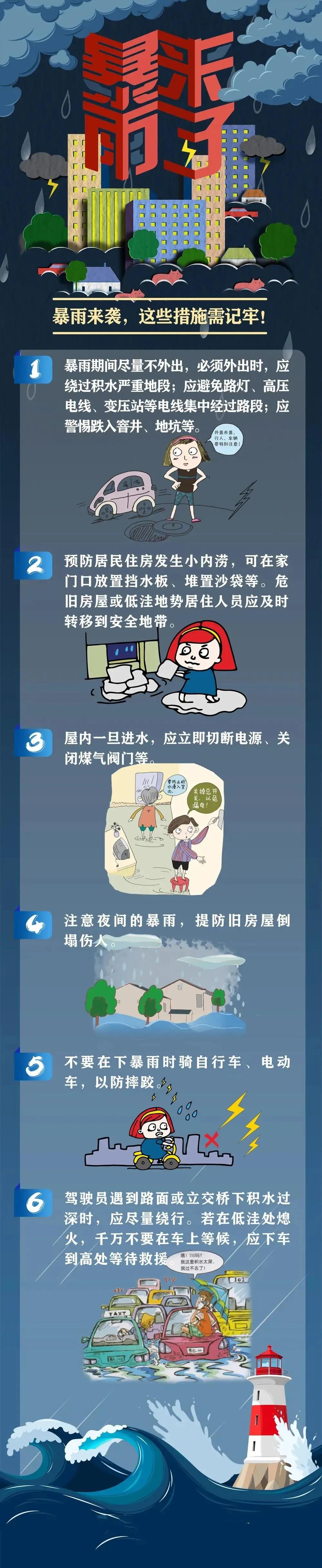 微信图片_20210822151721.jpg