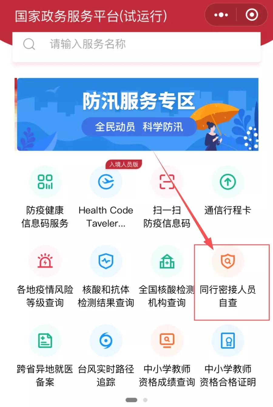 微信图片_20210823140542.jpg