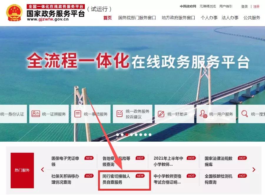 微信图片_20210823140545.jpg