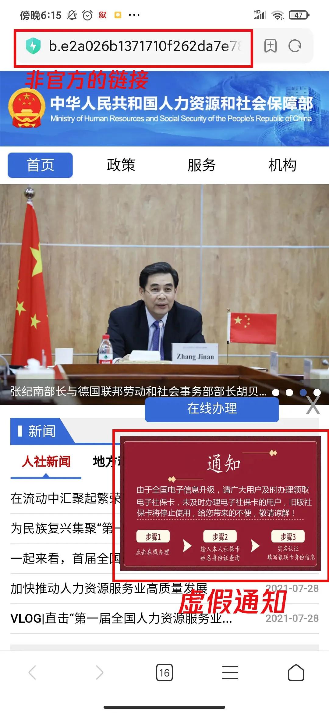 微信图片_20210824104736.jpg