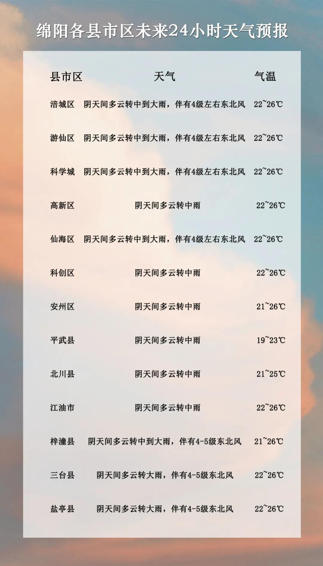 微信图片_20210824171105.jpg