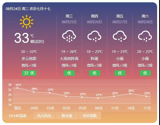 微信图片_20210824171110.jpg