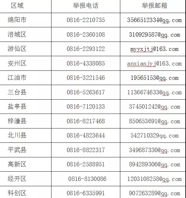 微信图片_20210825114821.jpg