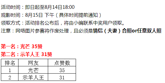 微信截图_20210826104229.png