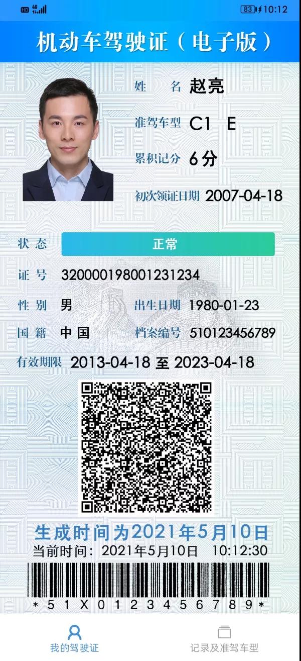 微信图片_20210826160958.jpg