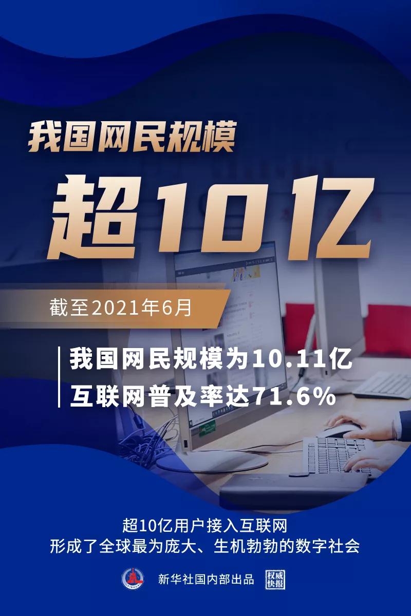 微信图片_20210827104825.jpg