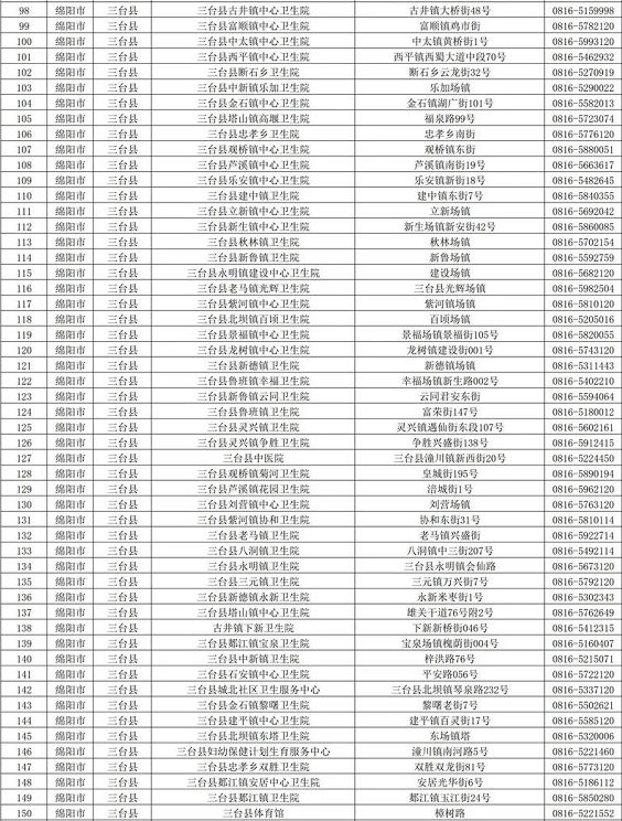 微信图片_20210830101851.png
