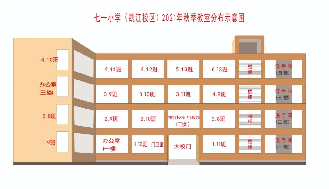 微信图片_20210830171702.jpg
