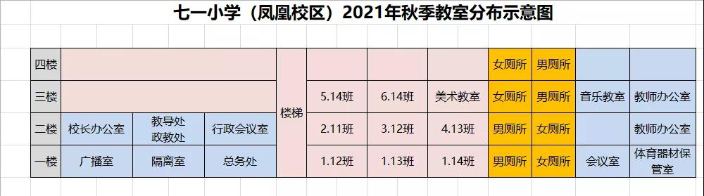 微信图片_20210830171705.jpg