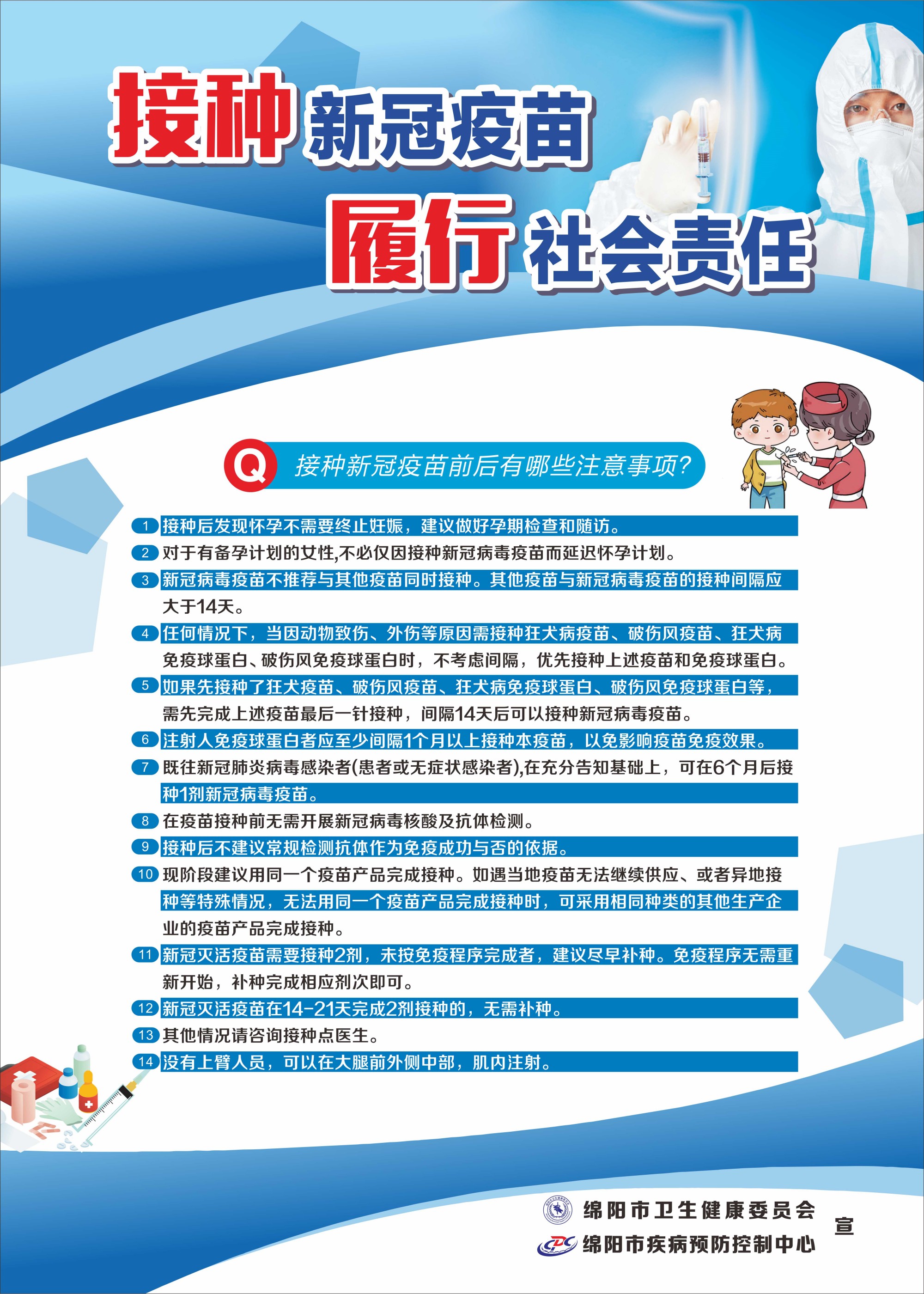 宣传海报1.jpg