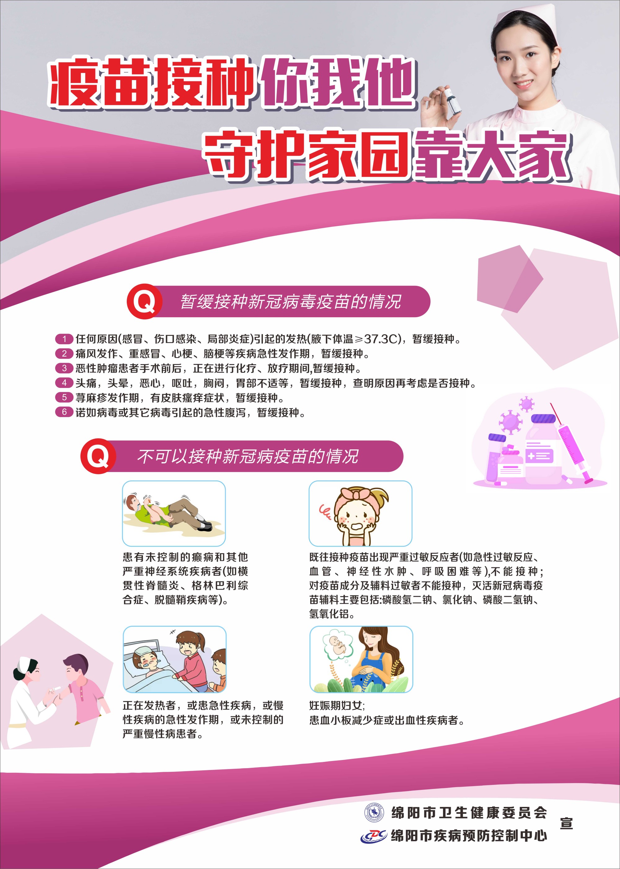 宣传海报3.jpg