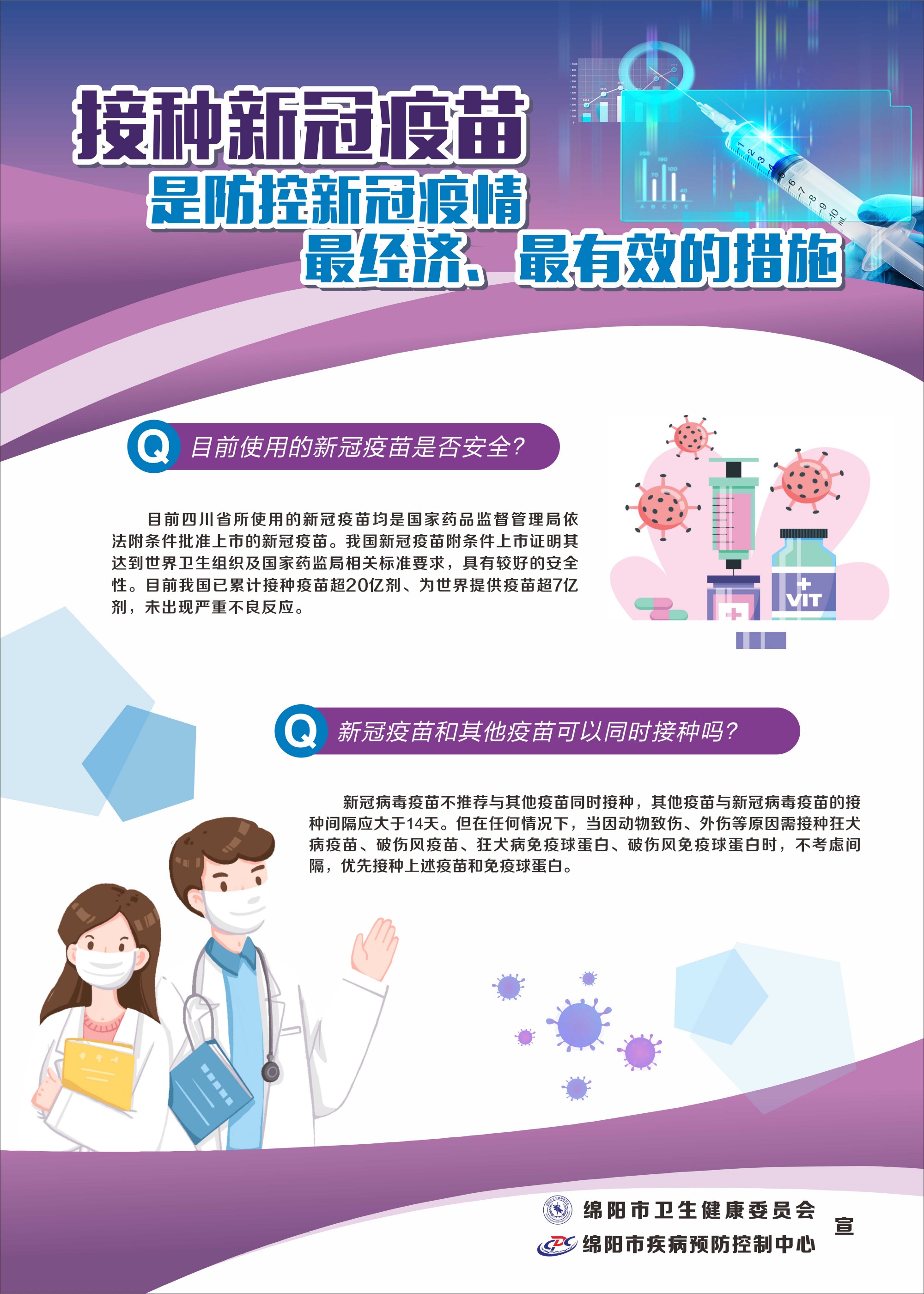 宣传海报5.jpg