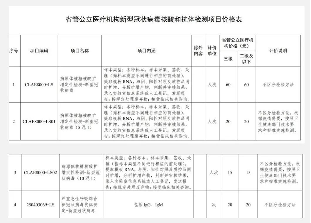 微信图片_20210901171008.jpg