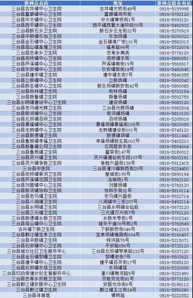 微信图片_20210901171011.jpg