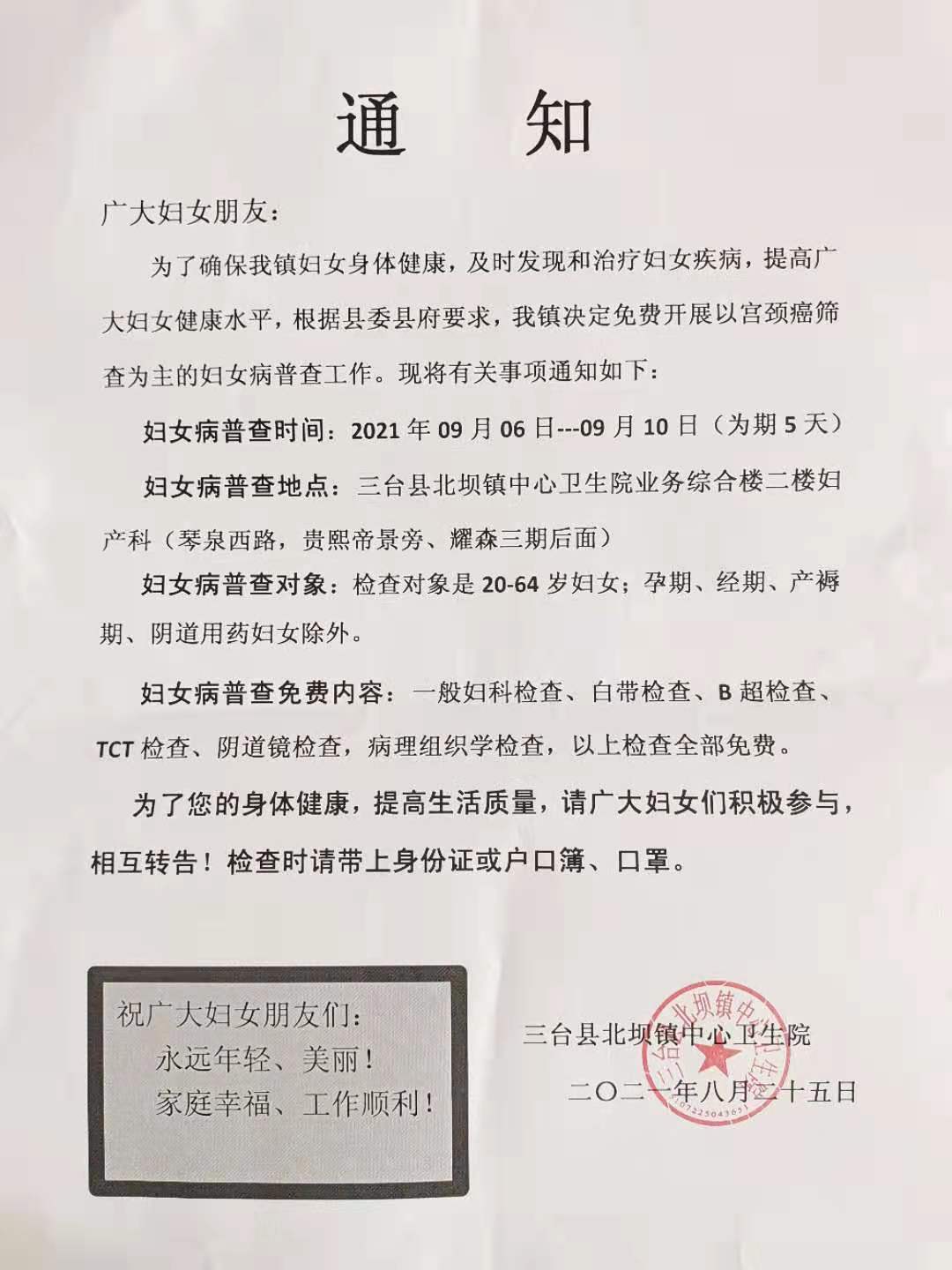 微信图片_20210903095241.jpg