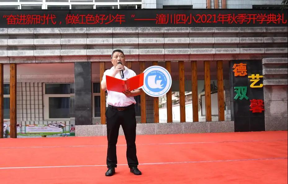 微信图片_20210904101352.jpg