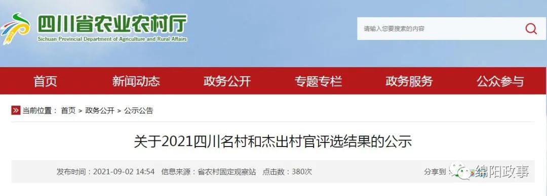 微信图片_20210904113511.jpg