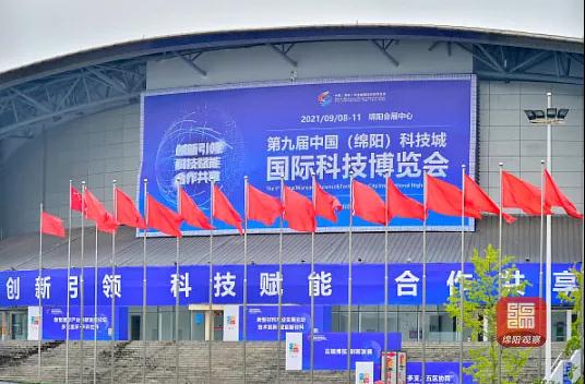 微信图片_20210906112351.jpg