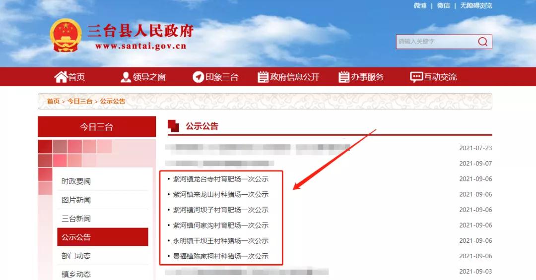 微信图片_20210907171449.jpg