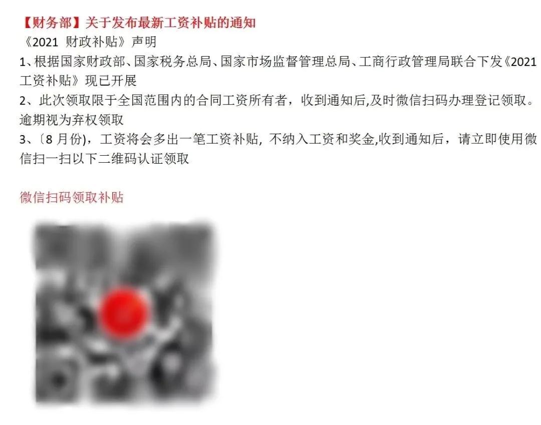 微信图片_20210908104741.jpg