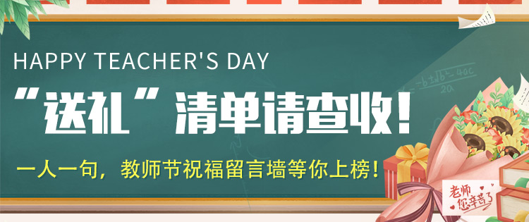 微信图片_20210908165658.jpg