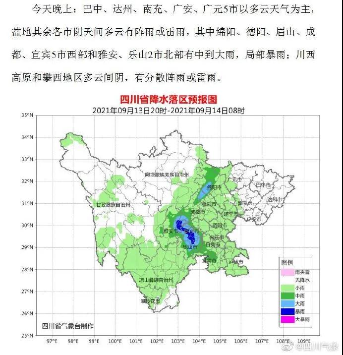 微信图片_20210913171709.jpg