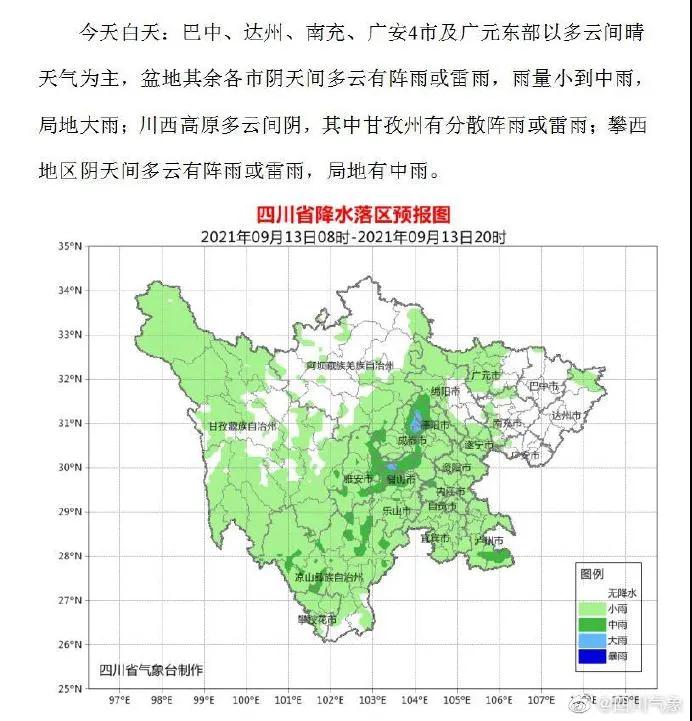 微信图片_20210913171707.jpg