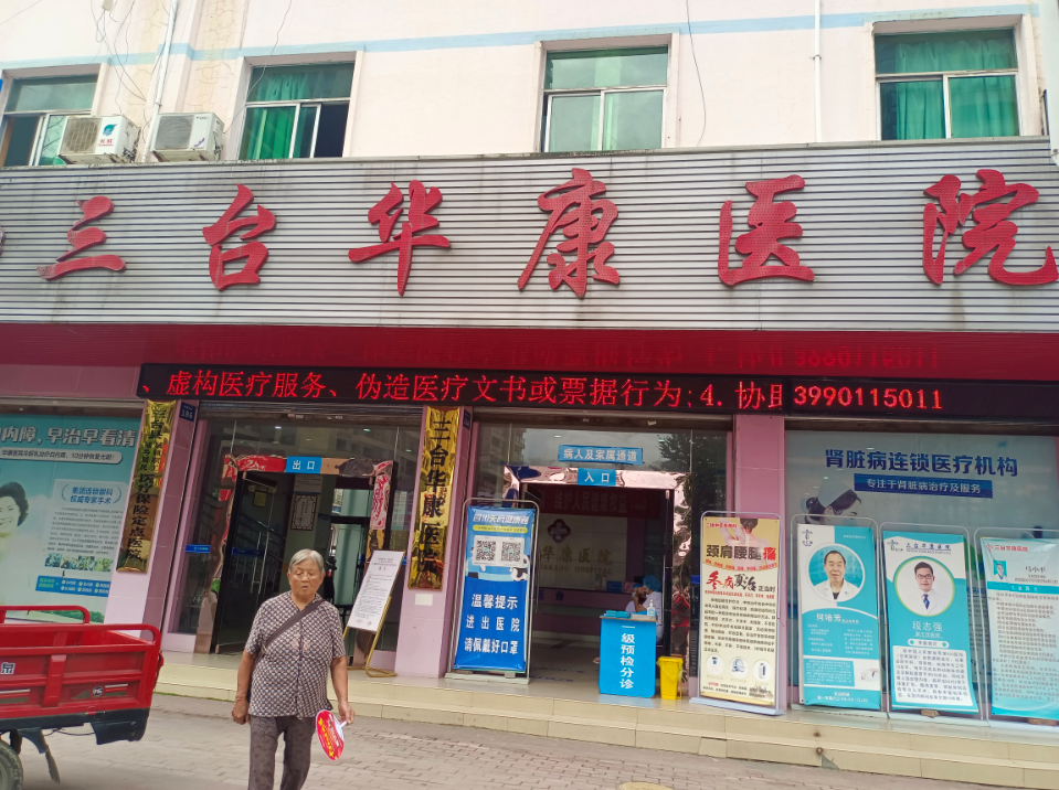 QQ截图20210916171957.png