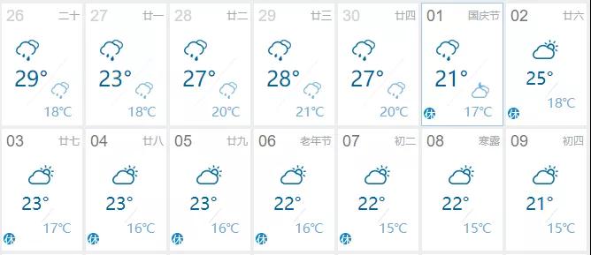 微信图片_20210918155654.jpg