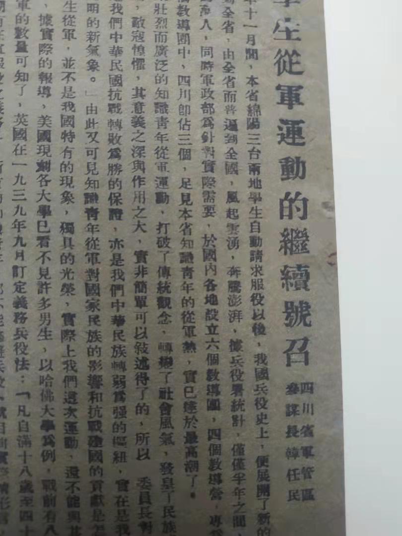 微信图片_20210918193348.jpg
