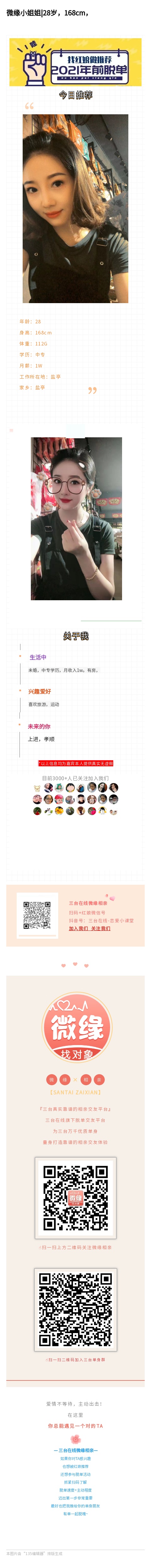 135editor_09221744_614afae56f7dd20210922174405.jpg