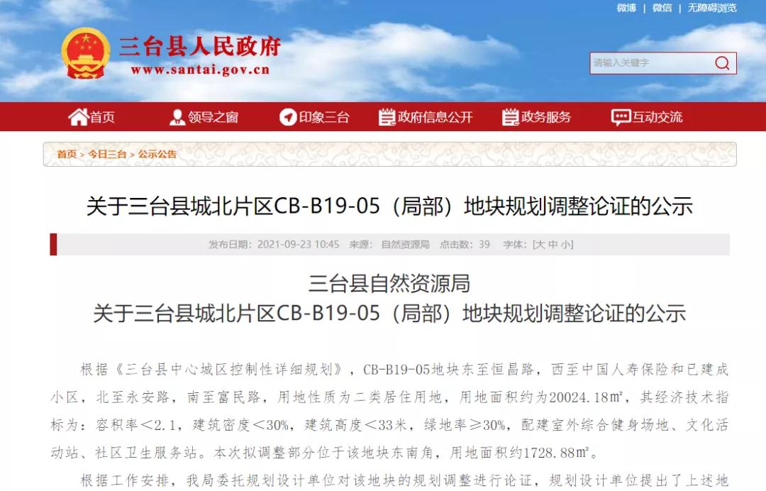 微信图片_20210923172840.jpg