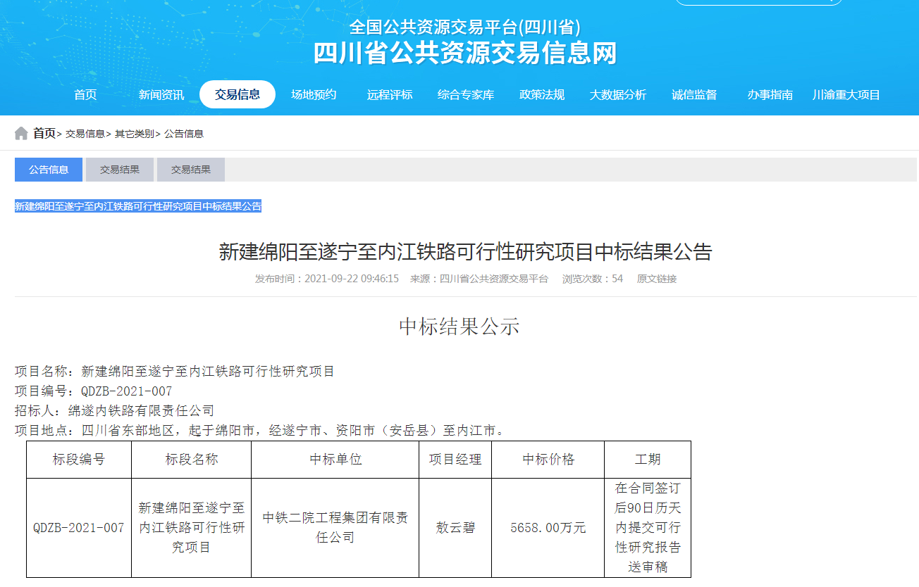 微信截图_20210925162211.png