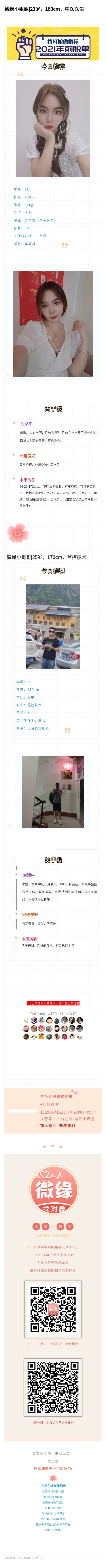 135editor_09261019_614fd89eb68cf20210926101910.jpg