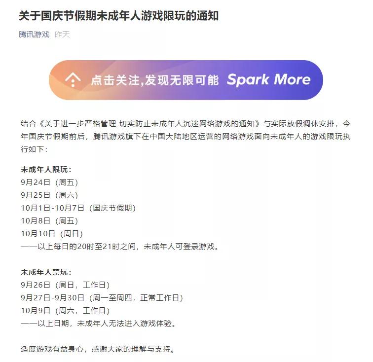 微信图片_20210926153832.jpg