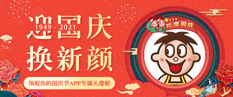 微信图片_20210926144417.jpg