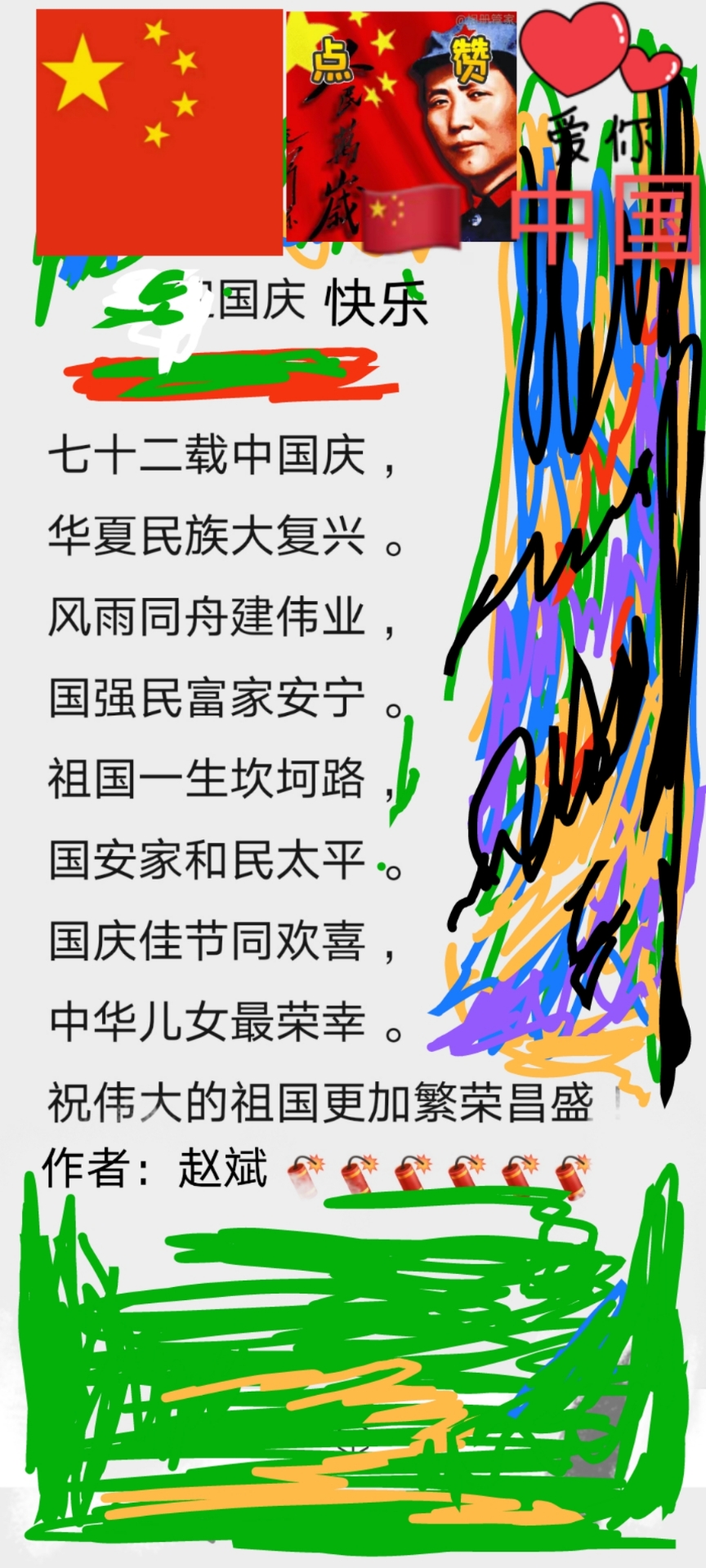 front2_0_FrOOJ5ezPARZ73K_pmOfmhqU2Swt.1633053309_09_55_10.jpg