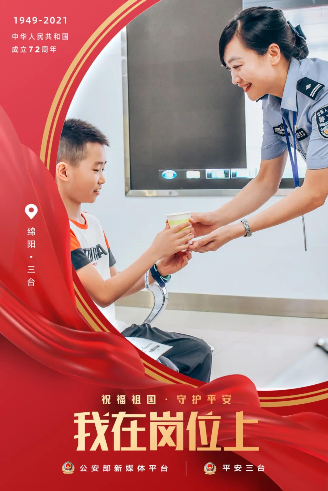 微信图片_20211002141537.jpg
