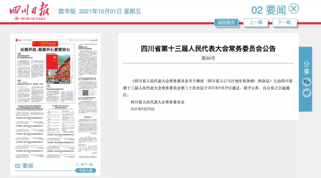 微信图片_20211002141737.jpg