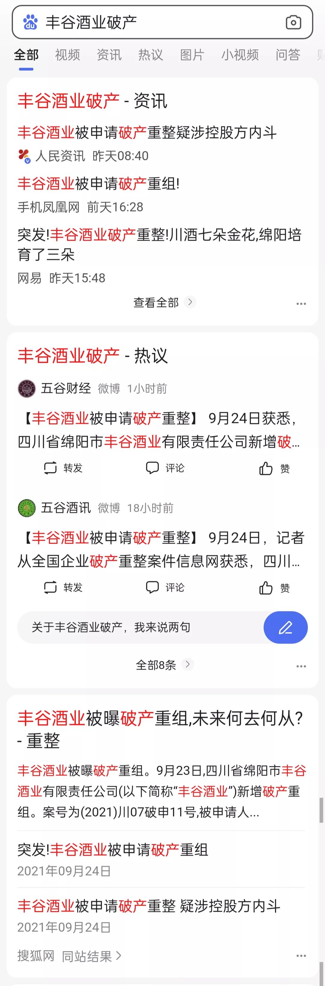 微信图片_20211004113600.jpg
