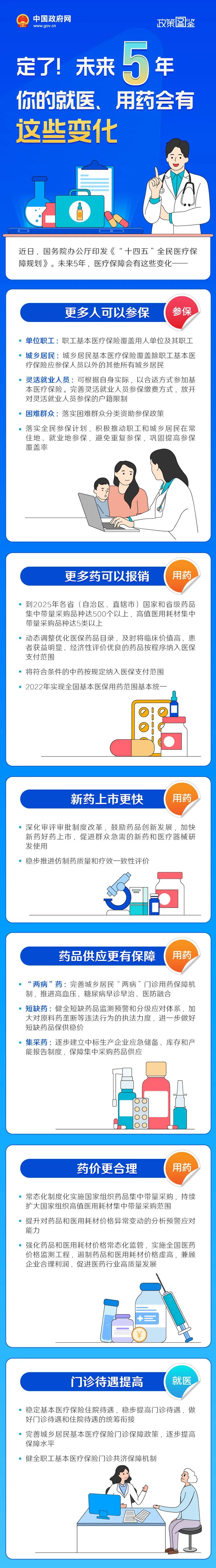 微信图片_20211008175942.jpg