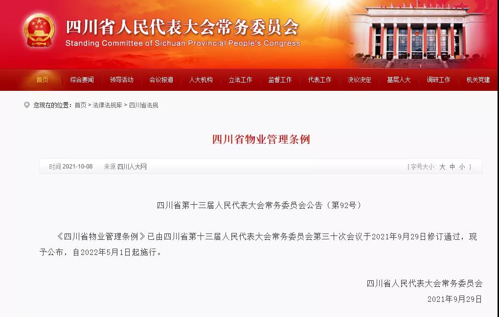微信图片_20211010135630.jpg