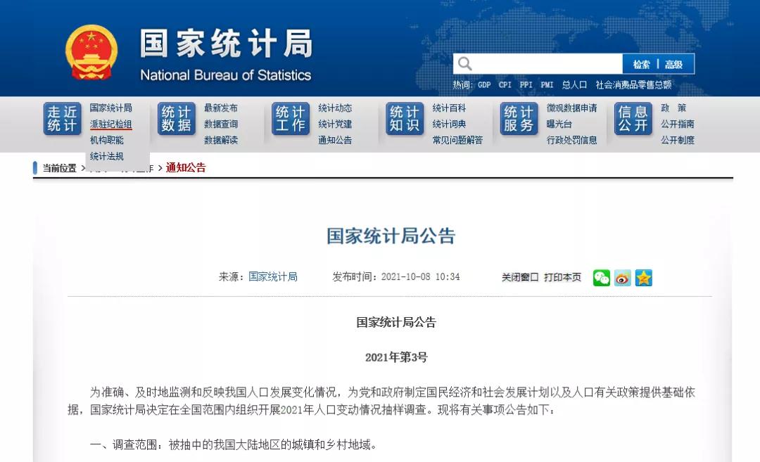 微信图片_20211011165733.jpg