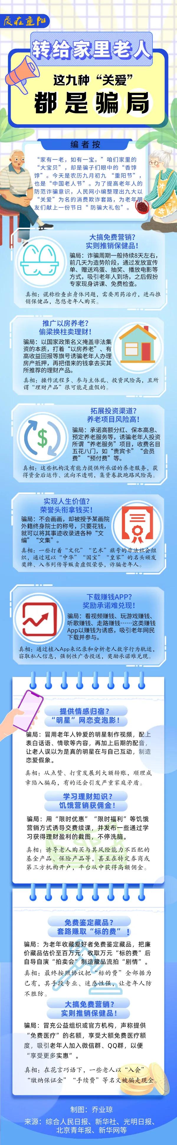 微信图片_20211014142138.jpg